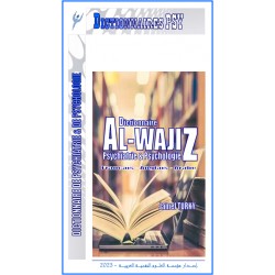 Dictionary " Al-WAJIZ " -  Psychiatry & Psychology ( Frensh Edition )