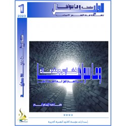 سلسلــــة "و مــا سواهــــــاا "... الدليـــل