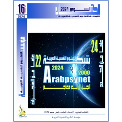 الكتاب السنوي الثالث عشر: 23عاما من الكدح 20 عاما من المنجزات