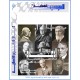 "AL-AALAM" : Scientists Encyclopedia of Psychological Science  - 'J & G'