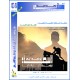 الدافع إلى الاستطلاع وقياسه لفظيا وشكليا- البشير معمرية