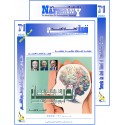 الكتاب العربي"نفساني" الفهرس و المقدمة- العدد 71 –  صيف 2022