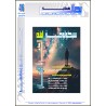 مجلة "بصائر نفسانية"العدد 46 ( خريف 2024(