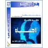 تطور نظريات الإكتئاب- د .محمد توفيق الجندي