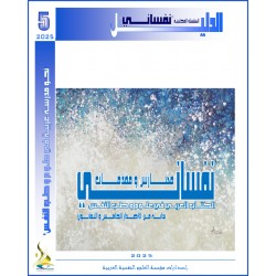 سلسلــــة "نفسانـــي"... الدليـــل ( مجــــاني)