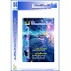 The Arab Journal NAFSSANNIAT  - Issue 84(Winter 2025)