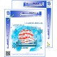 سلسلة " الانسان و التطور " :العدد 15( شتاء 2019) - الفهــرس و المقدمة
