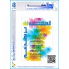 مجلة "بصائر نفسانية"العدد 48 ( ربيع 2025(