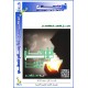 " الدُعَـاءُ للوالدين.. في حياتهما وعند وفاتهما " - د. جمال التركي (تونس(