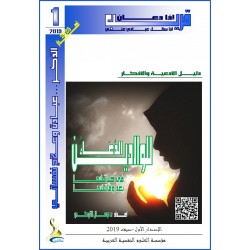 " الدُعَـاءُ للوالدين.. في حياتهما وعند وفاتهما " - د. جمال التركي (تونس(
