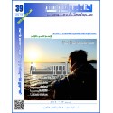 الحســرة الوجوديــة -  محمد السعيد أبو حلاوة ( مصر ) 