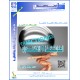 الاغتراب الديني :ماهيته و محدداته- محمد السعيد ابوحلاوة