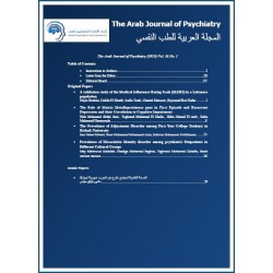 المجلة العربية للطب النفسي - المجلد  36  العدد  1 (2025)