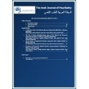المجلة العربية للطب النفسي - المجلد  36  العدد  1 (2025)