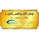 “Distinguished Partner” membership for the year 2026