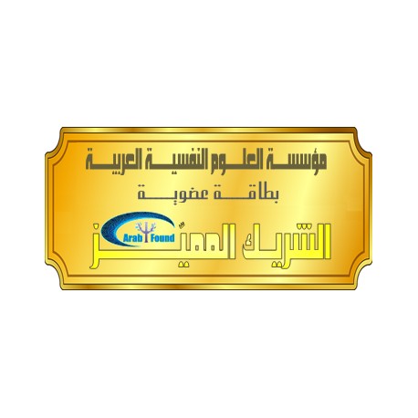“Distinguished Partner” membership for the year 2026