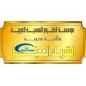 “Distinguished Partner” membership for the year 2026