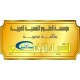 Golden Partner Membership for the year 2026 (incentive subscription)