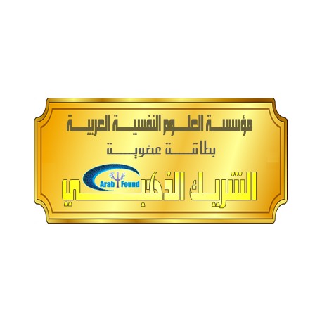 Golden Partner Membership for the year 2026 (incentive subscription)