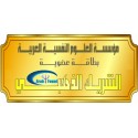 Golden Partner Membership for the year 2026 (incentive subscription)