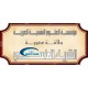 " عضوية الشريك الماسي "