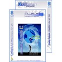 The Arab Journal “NAFSSANNIAT”: Index & Editorial - Issue 88(WINTER  2026)
