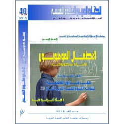 الأطفـــال الموهبـــون -  صلاح الدين فرح بخيت ( السودان )
