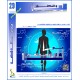 جذور وأصول الفكر الإيقاعحيوى  ( الجزء الثامن)- يحيى الرخاوي ( مصر(