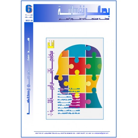 العـــــــدد 06