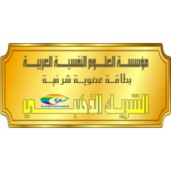 Promotional Subscription For Honorary Gold Partner 2022