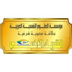 عضوية "الشريك الذهبي "