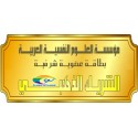 عضوية "الشريك الذهبي "