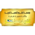 عضوية "الشريــــــك المُميّــــــز "