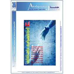 Arabpsynet eJournal - Issue 36 ( Autumn 2012 )