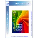 Arabpsynet eJournal - Issue 34 - 35 ( Winter - Spring 2012 )