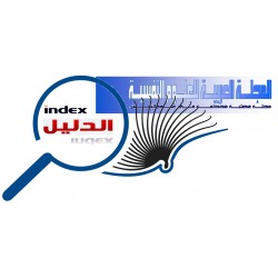 The Arab Journal of Psychological Sciences - Index 
