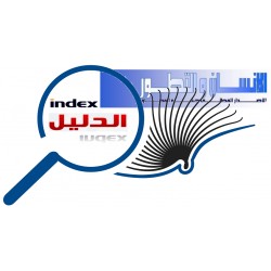 الإنســــان والتطــــور - الدليــــل