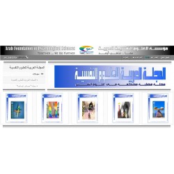 The Arab Journal of Psychological Sciences On Social Networks