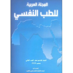 The Arab Journal of Psychiatry - tome 19 , issue 2 ( November 2008 )