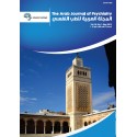  المجلة العربية للطب النفسي –  المجلد 24، العدد 1 ( ماي  2013  )