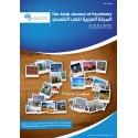 المجلة العربية للطب النفسي –  المجلد 25، العدد 1 ( ماي  2014  )