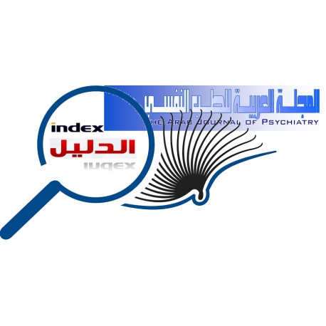  المجلة العربية للطب النفسي - الدليل 