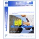 إظطرابات الإرادة - يحيى الرخاوي ( مصر ) 
