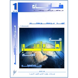 ضفاف الطب النفسي العربي -  صادق السامرائي ( العراق )