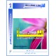 "Nafssaniat" e.Journal ... Al Daleel 1 ( Free )