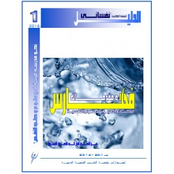 دليـــــل الكتاب العربي " نفسانــــي " - الجزء الاول  ( مجــــاني )