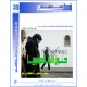 العـــــــدد 38