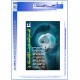 المجلة العربية " نفسانيــــــات" - العـــدد 50-51 صيف & خريف 2016