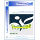 " العربية " و علوم النفس -  يحيى الرخاوي ( مصر )