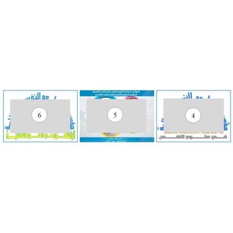 مساحة إعلانية عدد 4 بصفحة الاستقبال  (حجز مدة ثلاثة اشهر )